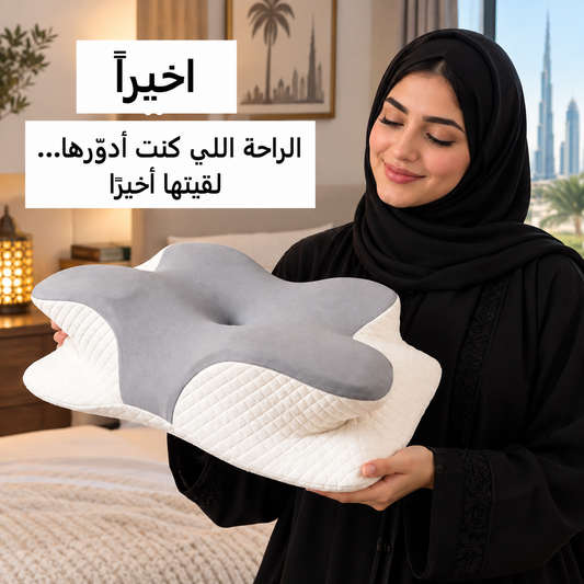 وسادة CloudFlex المريحة