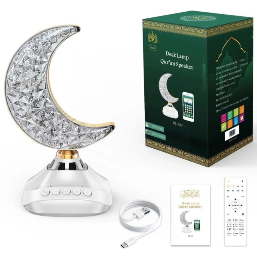 Rechargeable Quran Speaker Lamp
